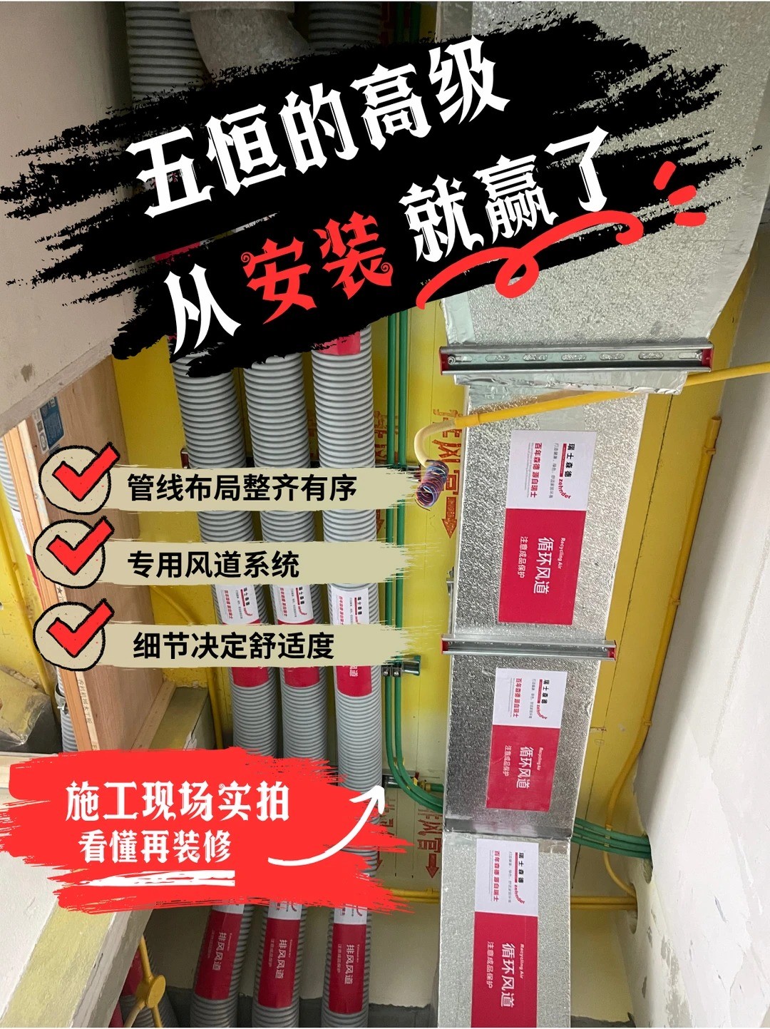 陕西五恒的，从安装就赢了