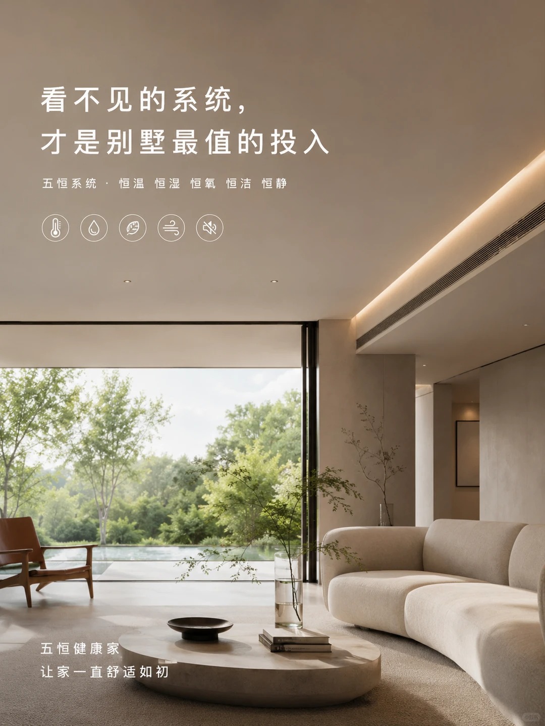 陕西当初顶着压力装的，现在全家都说好