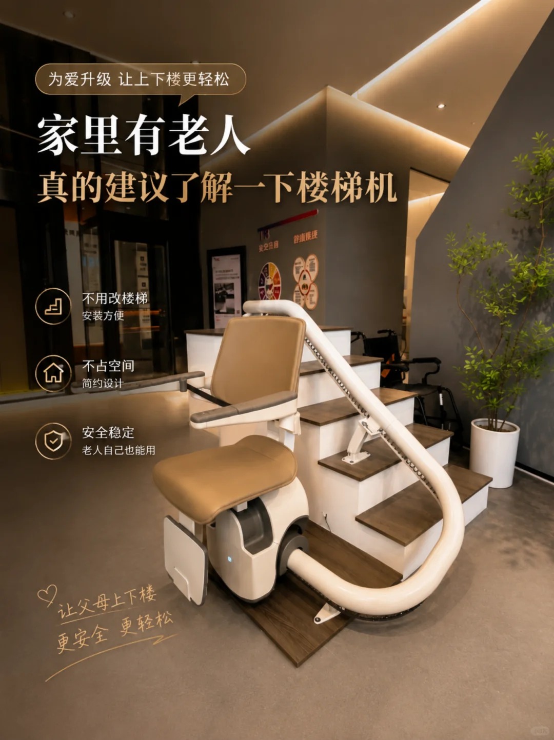 陕西原来，父母变老，是从扶着墙上下楼开始的。