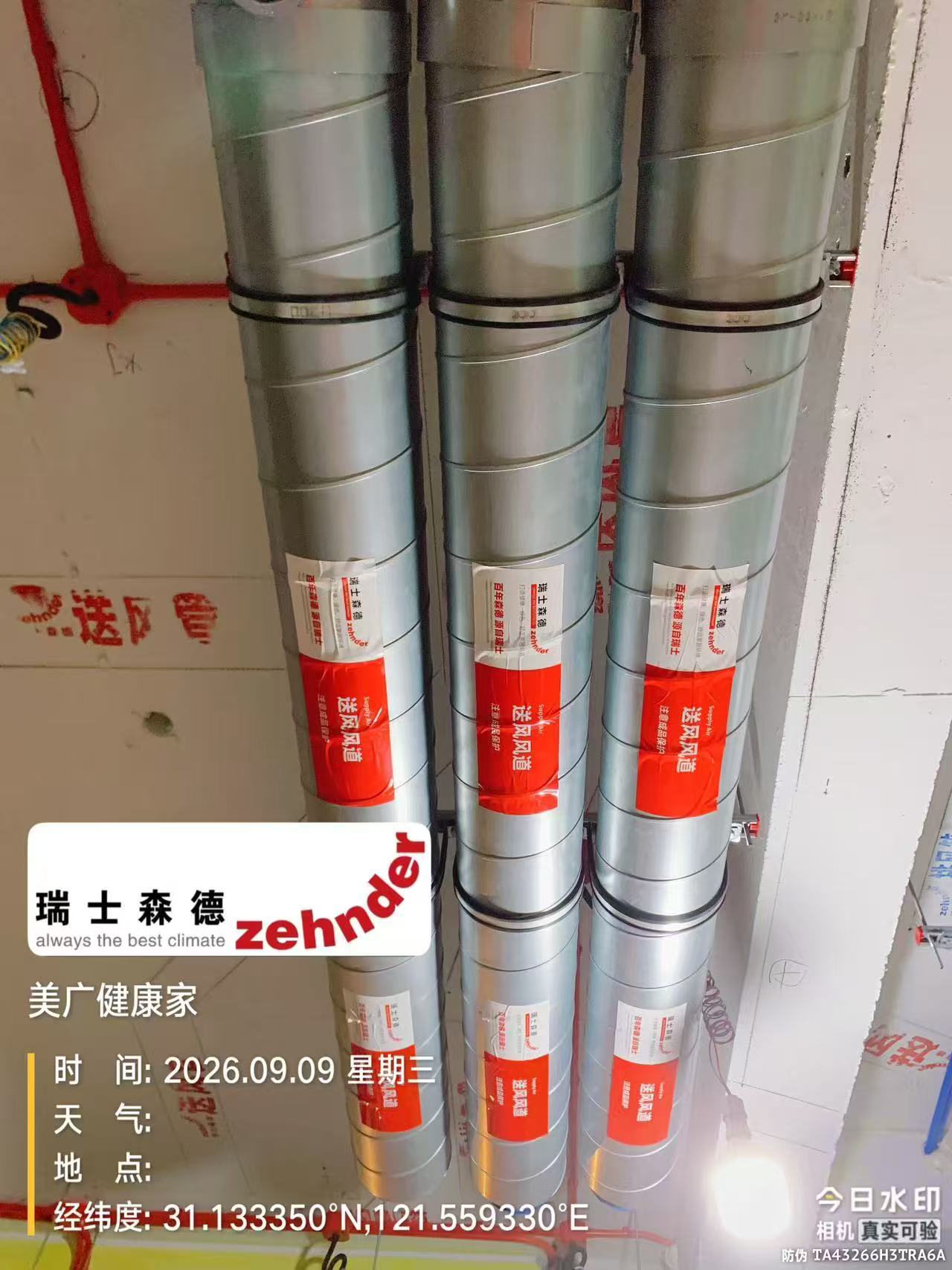 陕西中央空调VS全空气，别墅业主别再交智商税了！